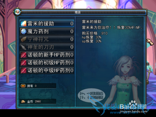 如何用Cheat Engine修改DNF单机版