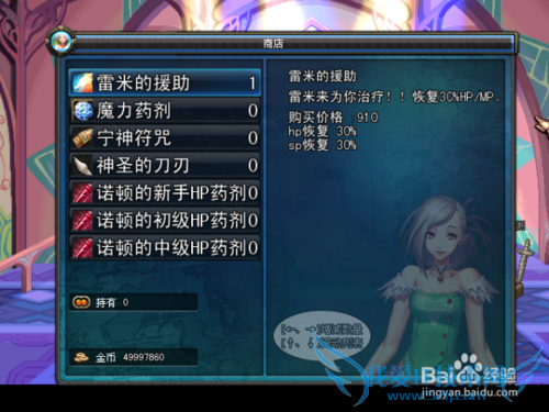 如何用Cheat Engine修改DNF单机版