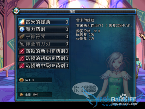 如何用Cheat Engine修改DNF单机版