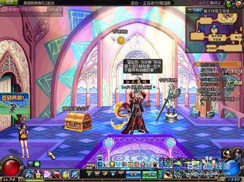 教大家如何登陆DNF