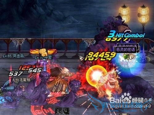 dnf苍穹之影与苍穹袭击者攻略