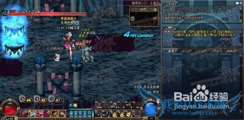 dnf苍穹之影与苍穹袭击者攻略