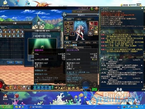 dnf无土豪复活刷异界攻略