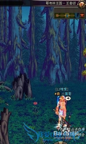 dnf无土豪复活刷异界攻略