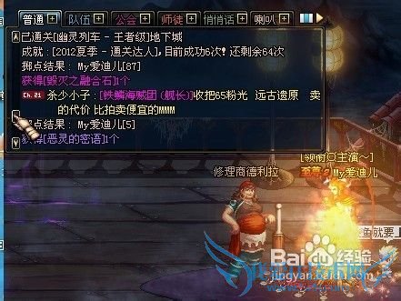 dnf无土豪复活刷异界攻略