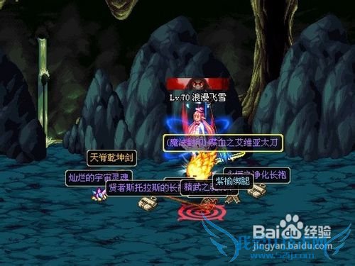 dnf平推流武神加点PK攻略