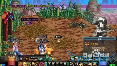 dnf平推流武神加点PK攻略