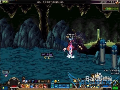 dnf平推流武神加点PK攻略