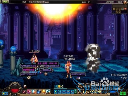 dnf平推流武神加点PK攻略