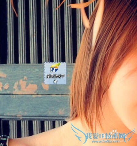 地下城与勇士怎么双开?