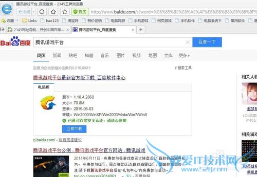 地下城与勇士怎么双开?
