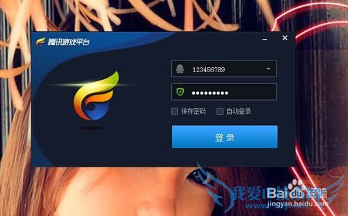 地下城与勇士怎么双开?