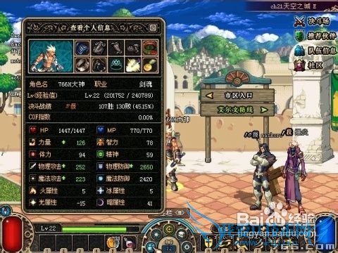 DNF第三季狂战装备选择及技能攻略