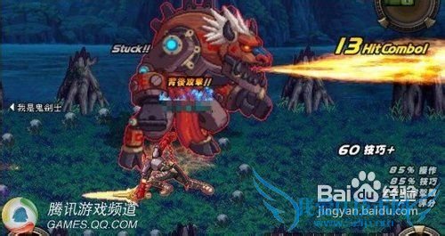 DNF第三季狂战装备选择及技能攻略