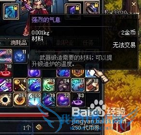 dnf满级刷什么图赚钱