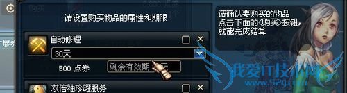 dnf满级刷什么图赚钱