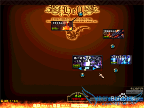 dnf深渊爆ss技巧