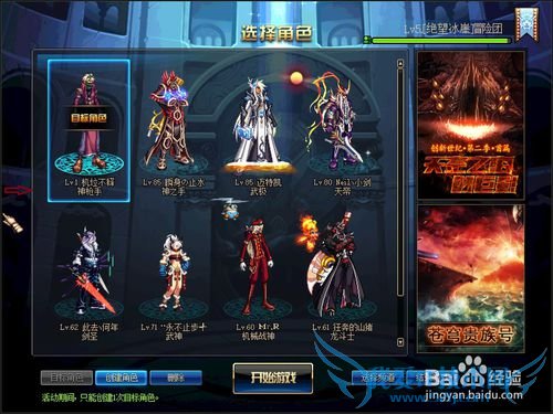 dnf深渊爆ss技巧