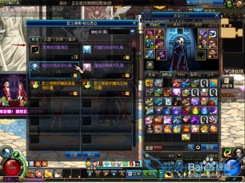 dnf深渊爆ss技巧