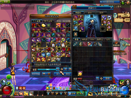 dnf深渊爆ss技巧