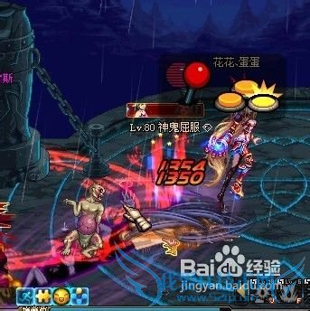 DNF无尽的祭坛攻略