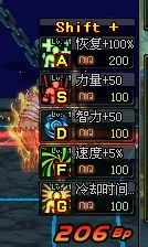 DNF无尽的祭坛攻略