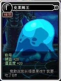 DNF无尽的祭坛攻略