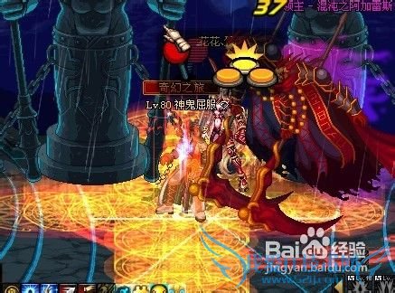 DNF无尽的祭坛攻略