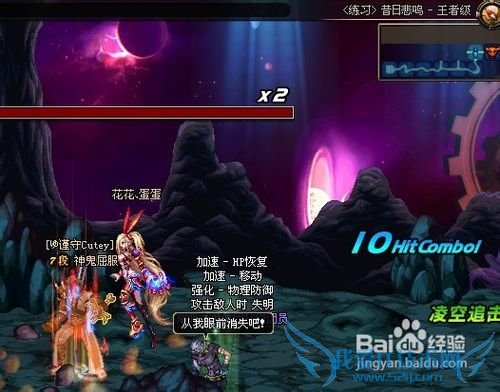 DNF昔日悲鸣攻略、