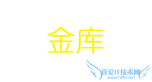 DNF怎么开帐号金库