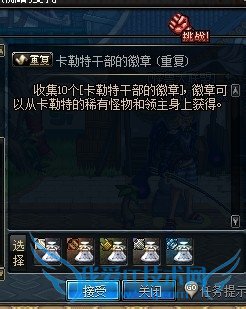 DNF快速赚钱方法