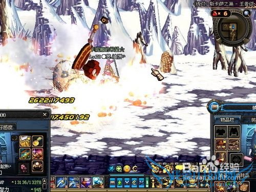 dnf魔道学者技能与智力攻略