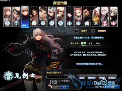 如何创建dnf游戏任务