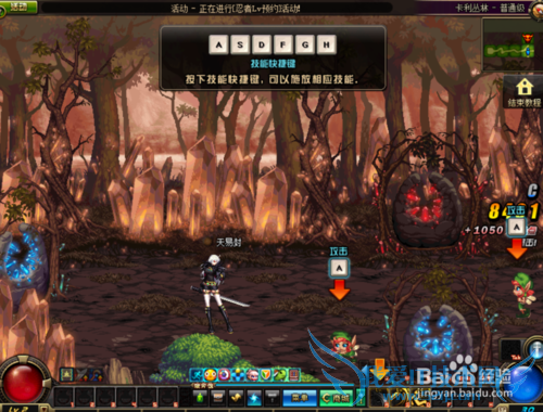 如何创建dnf游戏任务