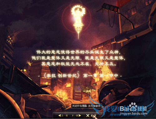 如何创建dnf游戏任务