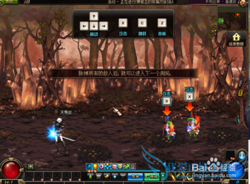 如何创建dnf游戏任务