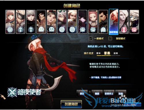 如何创建dnf游戏任务