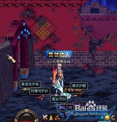 dnf异界手动单刷攻略