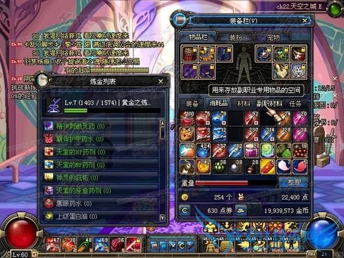 dnf附魔师怎么快速升级?