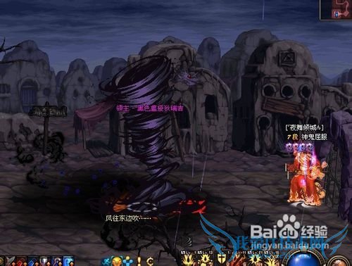 dnf真野猪怎么刷