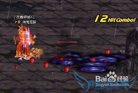 dnf真野猪怎么刷