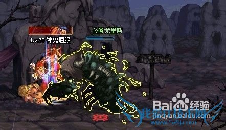 dnf真野猪怎么刷