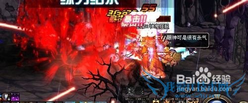 dnf真野猪怎么刷