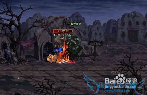 dnf真野猪怎么刷