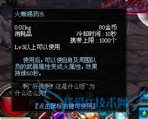 dnf真野猪怎么刷