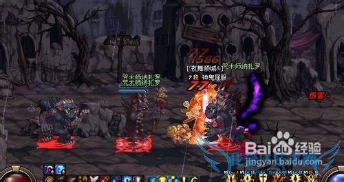 dnf真野猪怎么刷