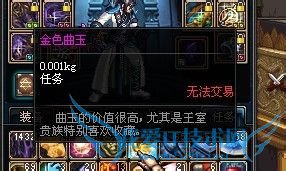 DNF青龙左右槽攻略、