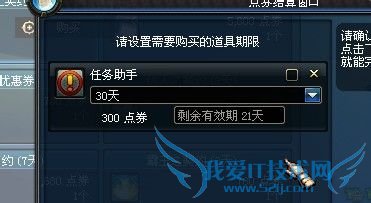 DNF青龙左右槽攻略、