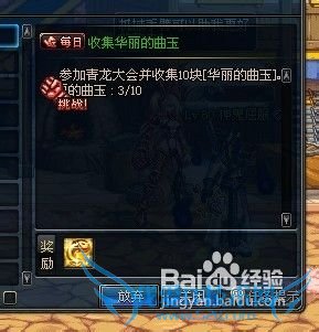 DNF青龙左右槽攻略、