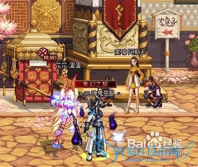 DNF青龙左右槽攻略、